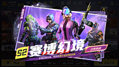 GZzzp采集到A弹窗