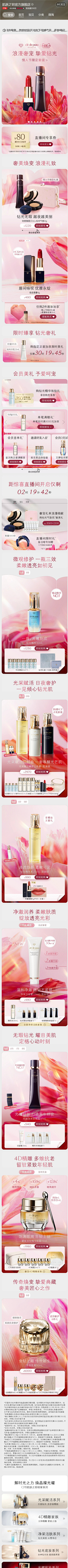 这姑娘采集到女王