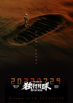 驭冰采集到poster_海报AIlin