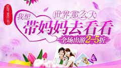 fanfan760采集到网站界面