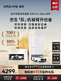 【新品上市】追觅S30Pro Ultra扫地机器人全自动上下水家用-tmall.com天猫