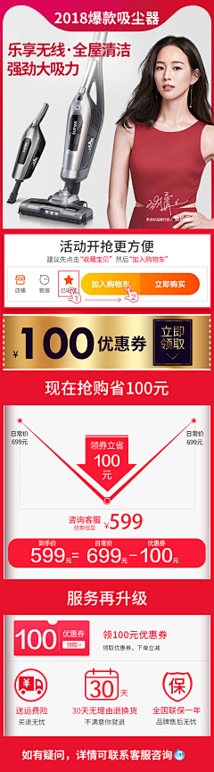Tay－Tay采集到其他活动图