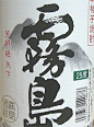 点击查看源网页