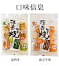 超友味kk薄赤烧饼干105g网红办公室解馋零食压缩薄脆海苔饼干点心-淘宝网