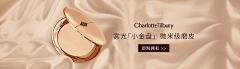 舒舒ai设计~采集到A彩妆banner