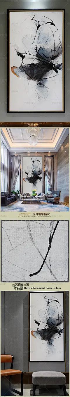 高清立体抽象油画艺术玄关（一千四百一十三）