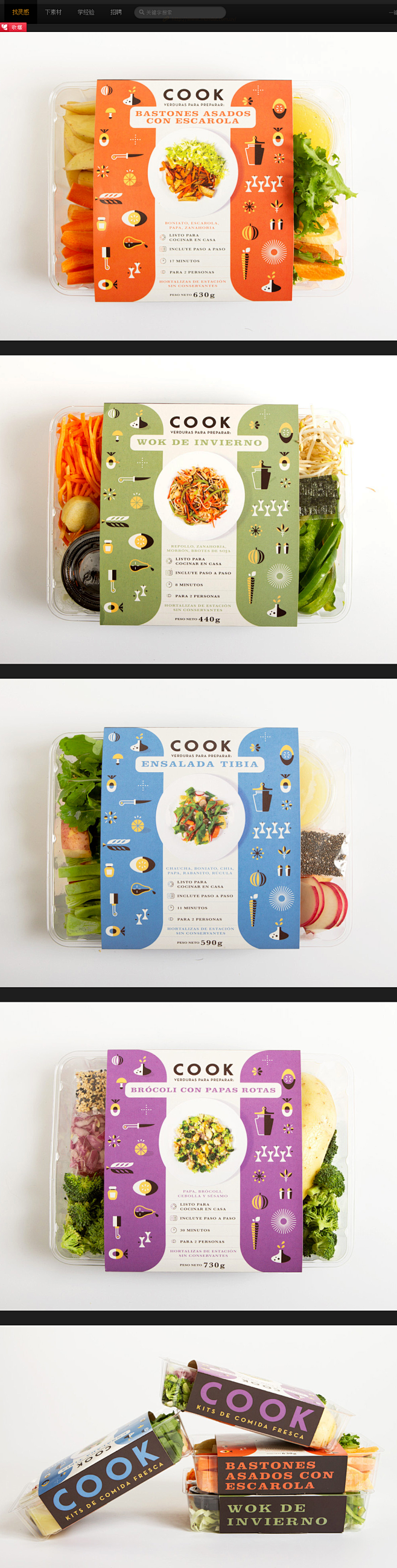 COOK食品包装设计 - 平面设计 - ...