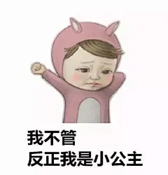 (｡・`ω´･) 一个贩卖表情包的少女_绿帽子小同学吧_百度贴吧