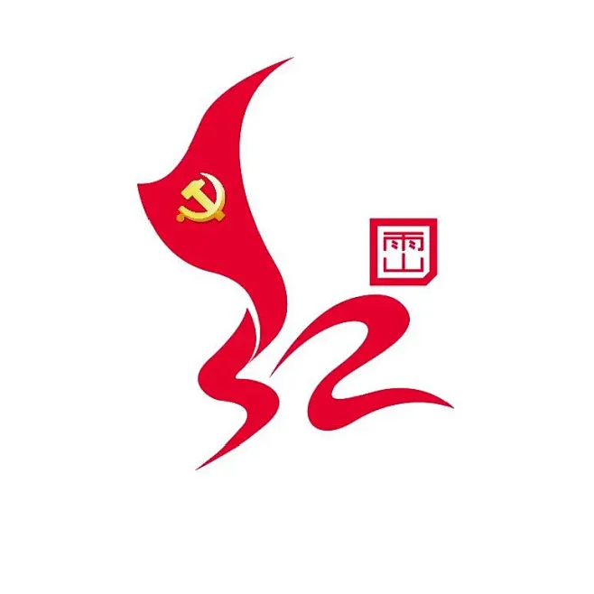 党建品牌雨山红LOGO揭晓 - 中国征集网 - 征集网-全球征集网官方-logo征集设计网-标识logo-征集LOGO-文创设计征集-花瓣网