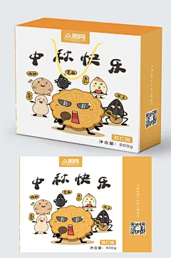 创意质感中秋节月饼礼盒包装设计