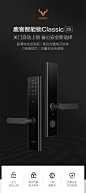 鹿客智能锁Classic系列2S自动上锁指纹锁家用防盗门密码锁-tmall.com天猫