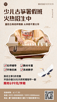 ZHb7hsWD采集到背景
