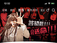 銀河漫遊采集到平面-banner