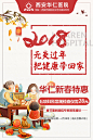 医疗朋友圈_谭艳萍_68Design