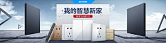 玻璃橘子yuo采集到banner