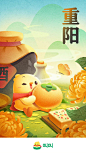@叫叫APP官方微博 的个人主页 - 微博