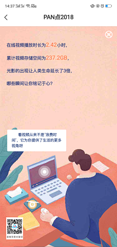 叫我_红领巾采集到大促