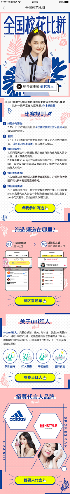 MixIt采集到APP_手机页面