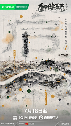 只鹅采集到倒计时