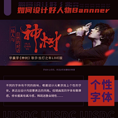 阿强设计采集到Banner