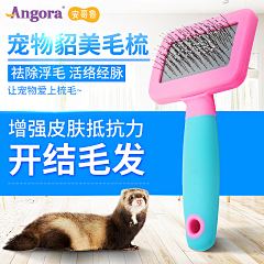 榴莲&流年采集到宠物用品、玩具