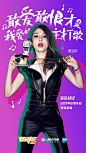 【转发！关注！洗马君任性送演唱会门票~】
5月14日，广州国际体育演艺中心，#音乐战纪#演唱会，腾讯视频全网直播。免费请你去现场看林宥嘉、李宇春、迪玛希、方大同、郁可唯、萧亚轩…留言说你最期待谁！！！！明天就抽奖 ​​​​