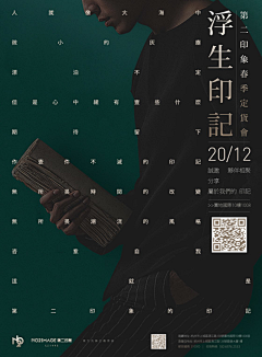 💯JOPAN💄🔆⁉️采集到排版