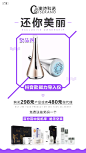   微商海报  朋友圈海报  创意设计 文案  写手 创意朋友圈  发圈用  微商作图  活动图  震撼  热烈  团队  品牌  LOGO  标志  讲课  讲师  产品宣传  产品设计  产品作图  招商  卡位  门槛  半价  展会  微商博览会  新品起盘   微商操盘   护肤品   膏药  健康 大健康 足贴  胶原蛋白  美白 精油  针对性  专属  一对一  打造 高逼格 丰富  专业 价值 经验  团队 实力 精准定位 打造  贴心 专注 定制 高端