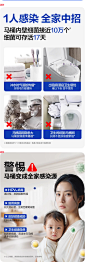 网易严选马桶消毒喷雾杀菌专用消毒液马桶圈坐垫厕所卫生间清洁剂-tmall.com天猫