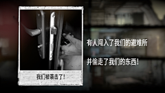 laura喵团采集到末日卡通