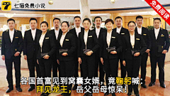 嘎嘎鬼采集到多人