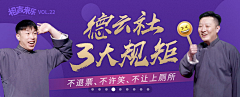 zhylzle111采集到Banner