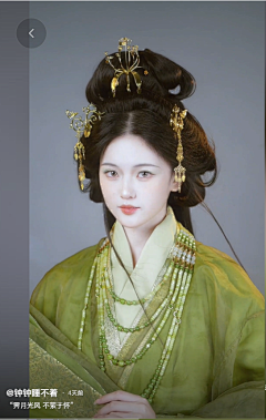 墨凌烟羽采集到女 