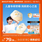 品牌 Mistine蜜丝婷小海星防晒_淘宝搜索
- - - - - - - - - - - - - -
 ——→ 【 率叶插件，让您的花瓣网更好用！】> https://lvyex.com