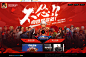 跨服社团战- KOF98UM官网 - 腾讯游戏