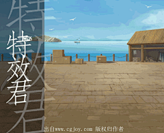 铭門☆瑜(鲸鱼)采集到游戏特效