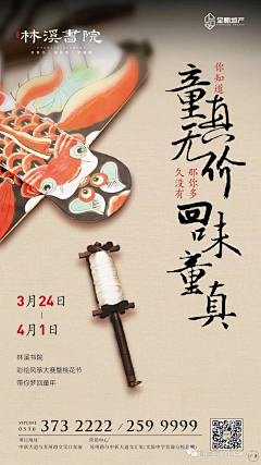 JJJOKK采集到2019