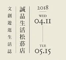 随想空间采集到A-标题/时间/数字