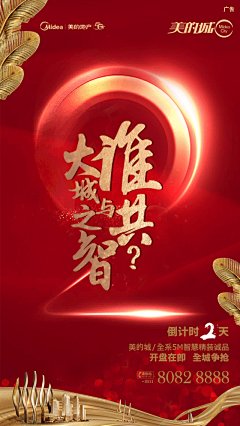 菜小阳呀~🐾采集到爱好