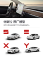 2019款特斯拉model3 model s model x model y专用全包围汽车脚垫-tmall.com天猫