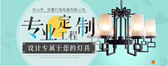整瓶冰阔落采集到banner