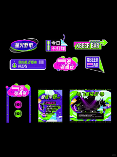 789+789+采集到手举牌