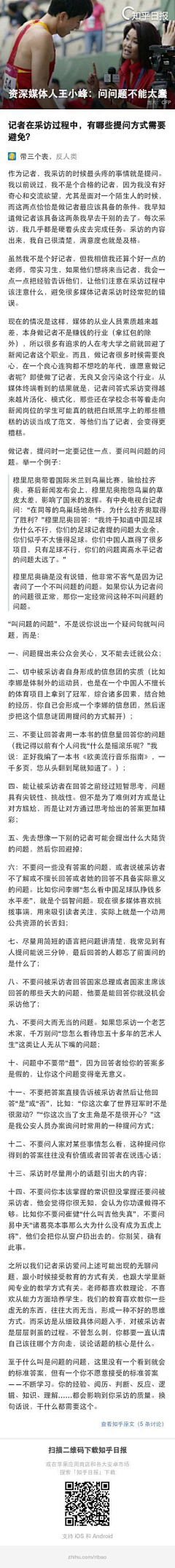 表哥的面采集到杂文