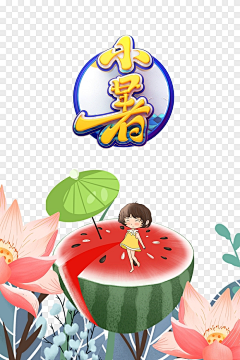 办公资源分享采集到节日节气