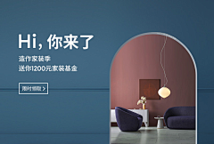 大艺术家杨帆起航采集到家居