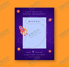 卡通创意节日装饰 【酷图网】矢量,创意,卡通,装饰,喜庆节日,节日装饰,气球,彩带,儿童节,儿童装饰,照片墙,照片背景,彩色,贺卡背景