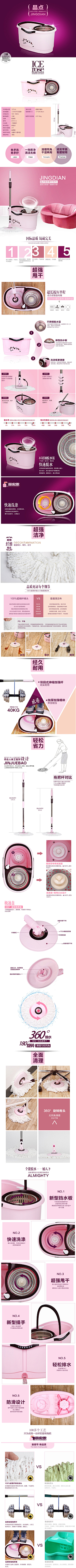 Pandoraルo采集到沙发