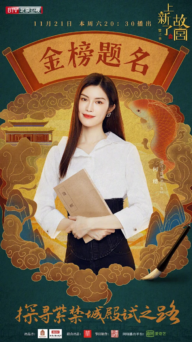 从古至今，人才的选拔都是国家与社会极为重要的关注点之一。古人与今人一样，勤学苦练，获取佳绩，最终脱颖而出，从而踏上实现人生理想的路途之一。对于 ...