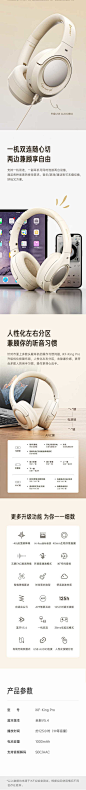 详情图片(长图)_2
