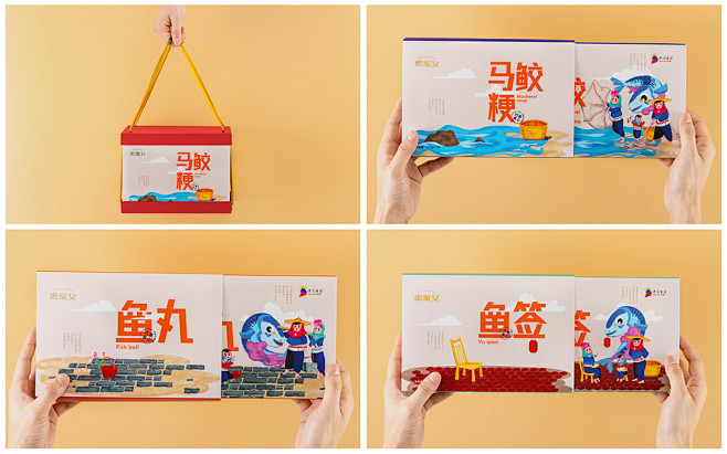 惠家女伴手礼-古田路9号-品牌创意/版权...